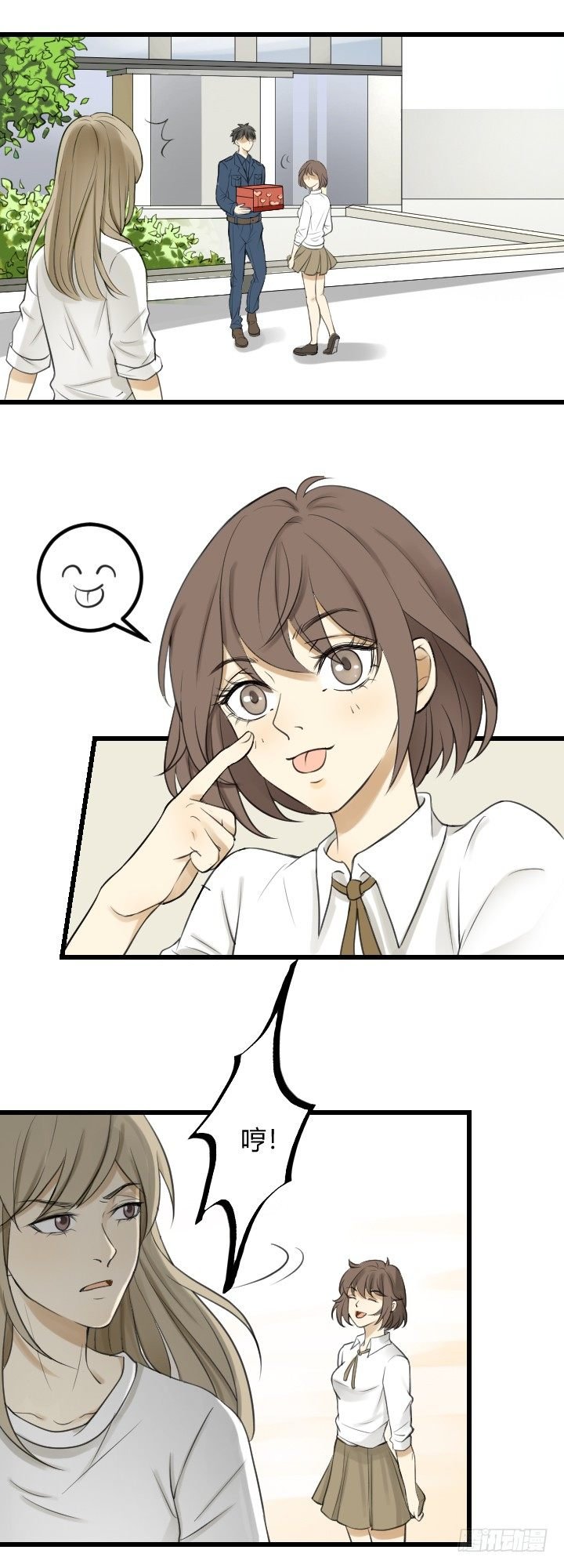 礼物