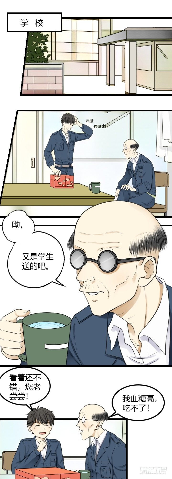 礼物