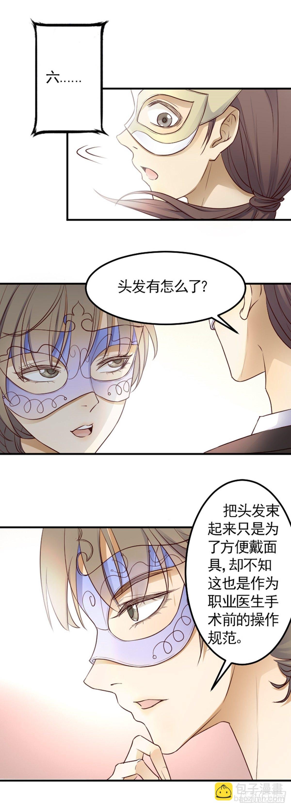 “翻车”现场2