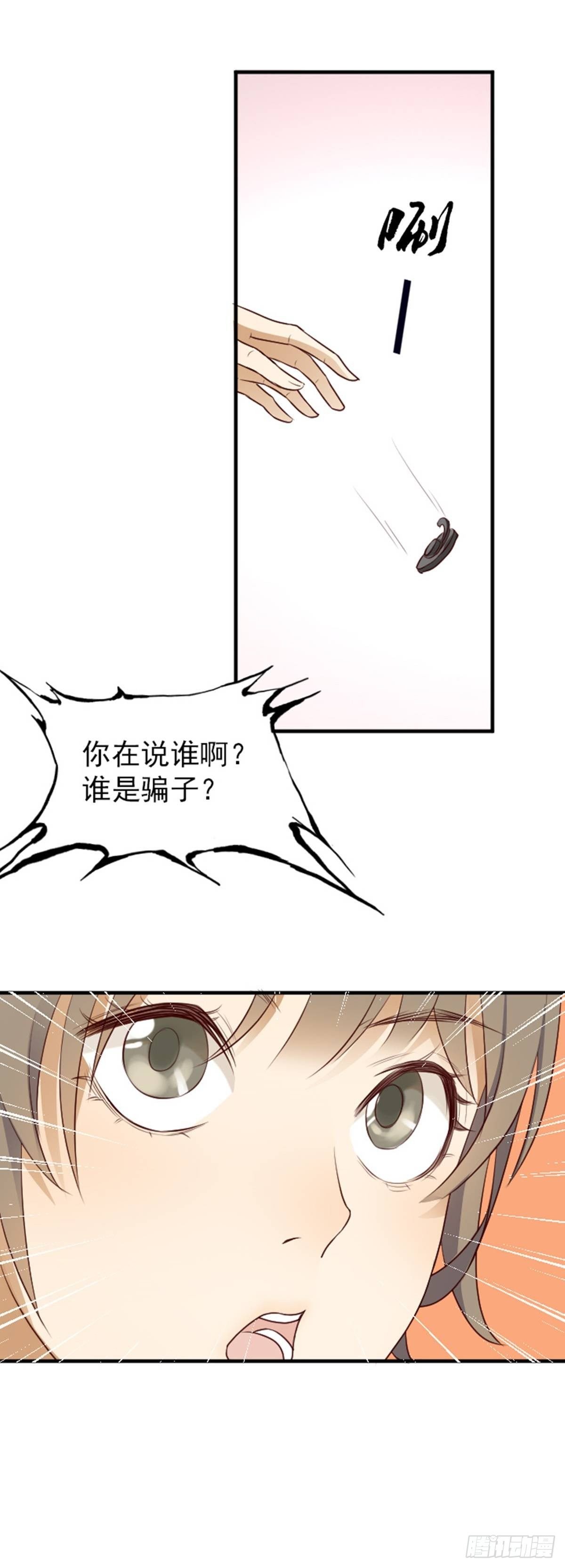“翻车”现场2