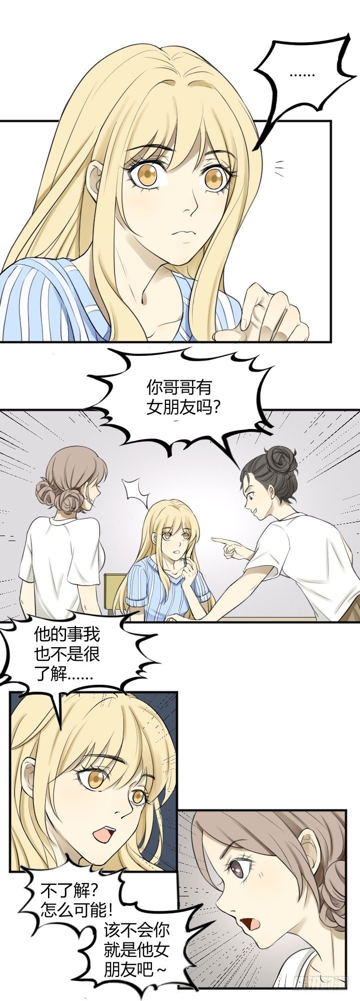 报复1