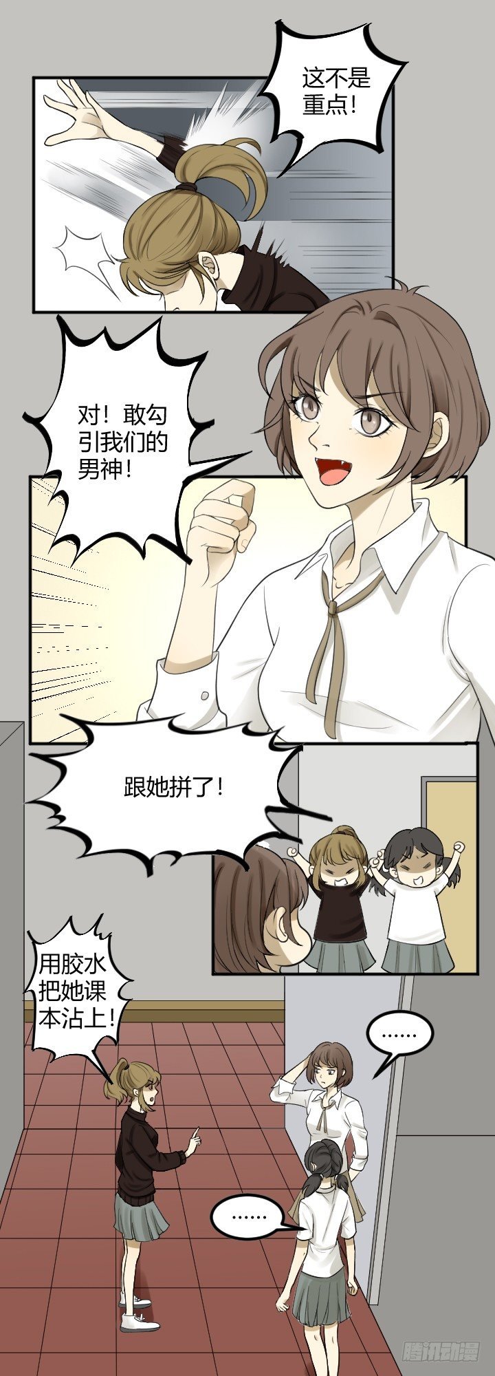 报复1