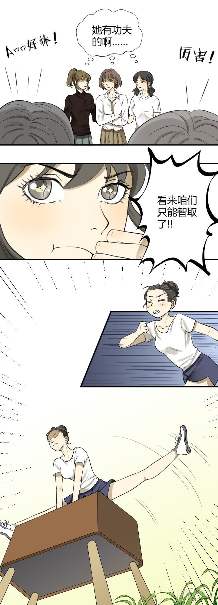 报复1