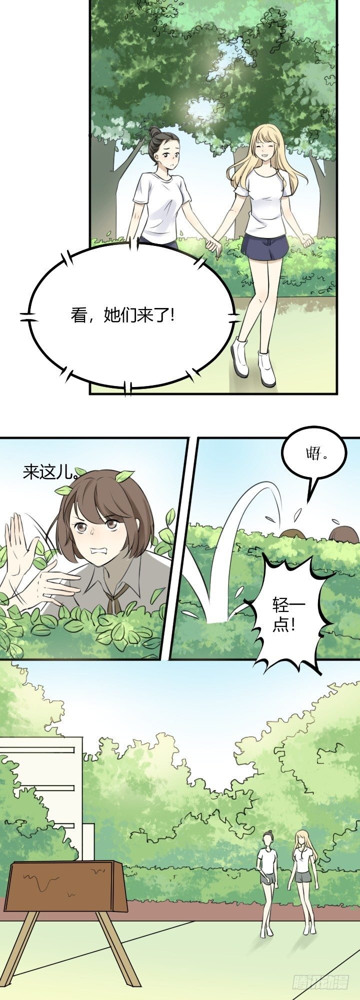 报复2