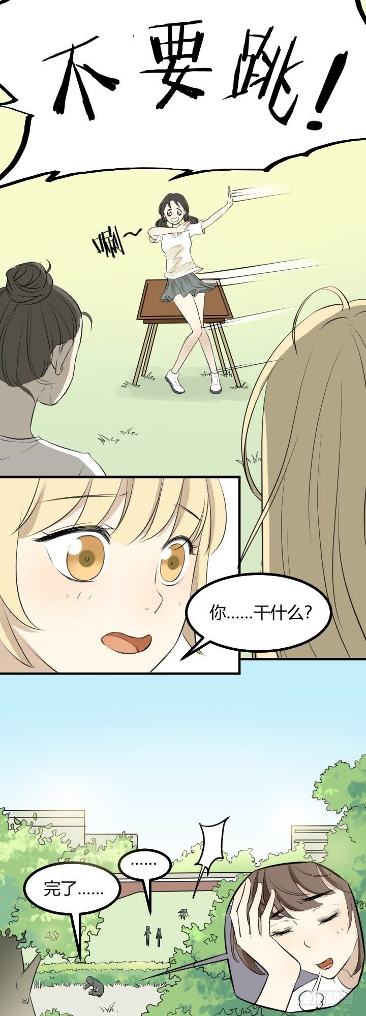 报复2