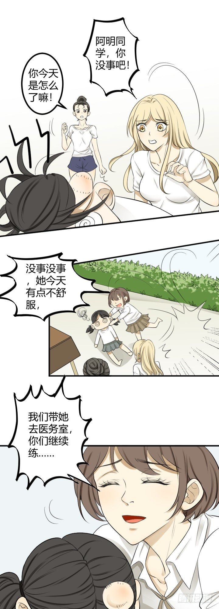 青梅