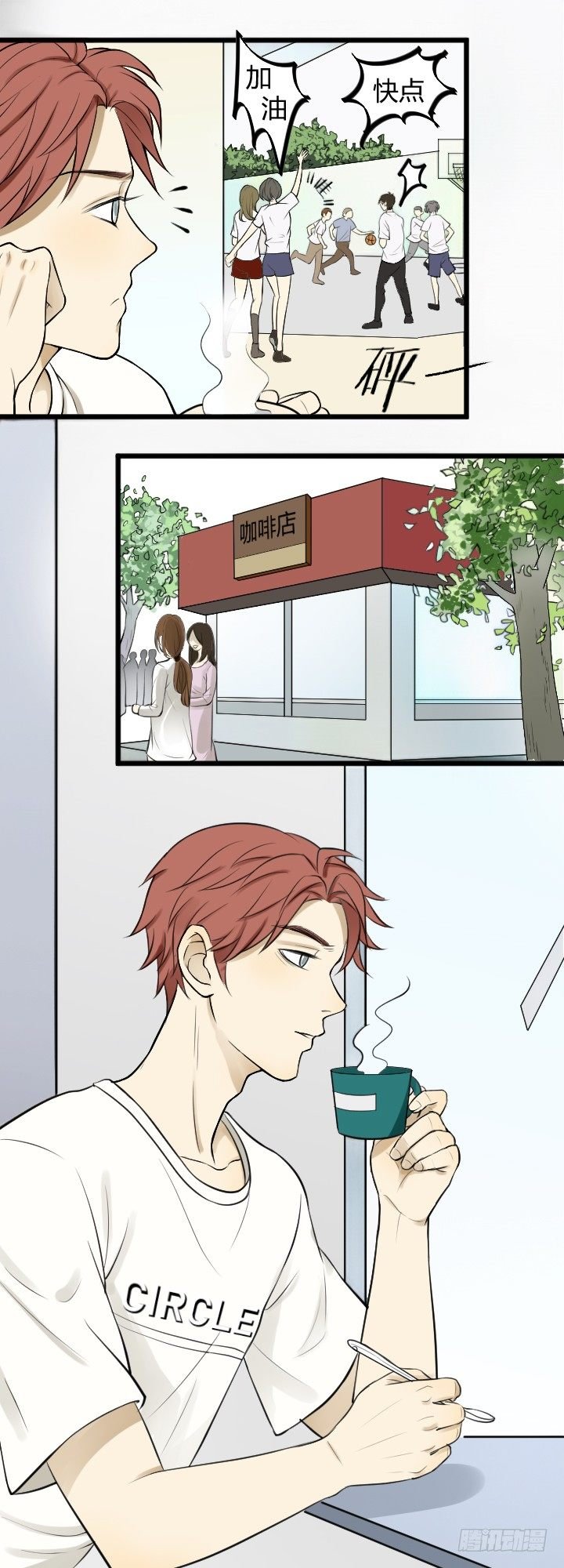 青梅