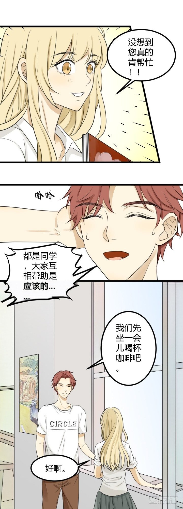 青梅