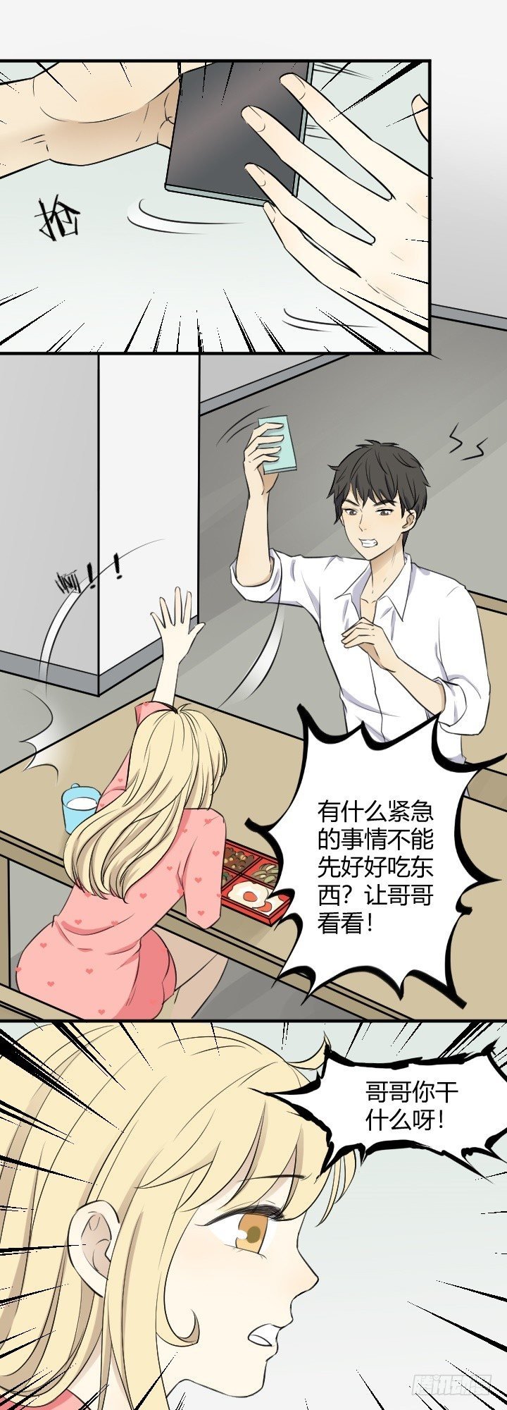 Ann变了？