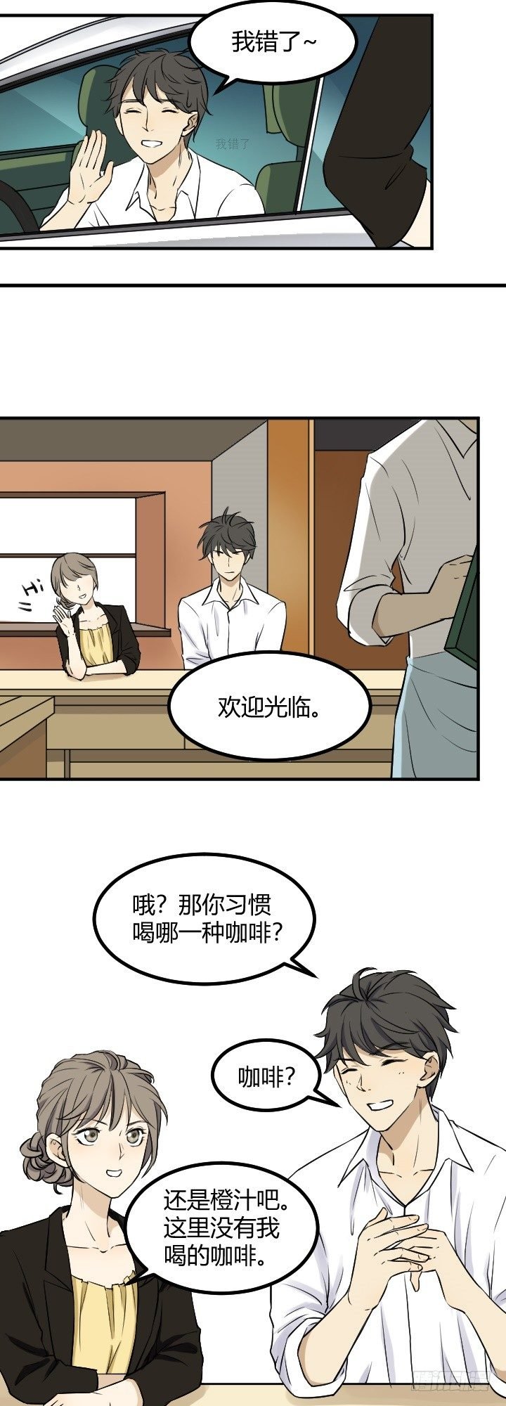 Ann变了？