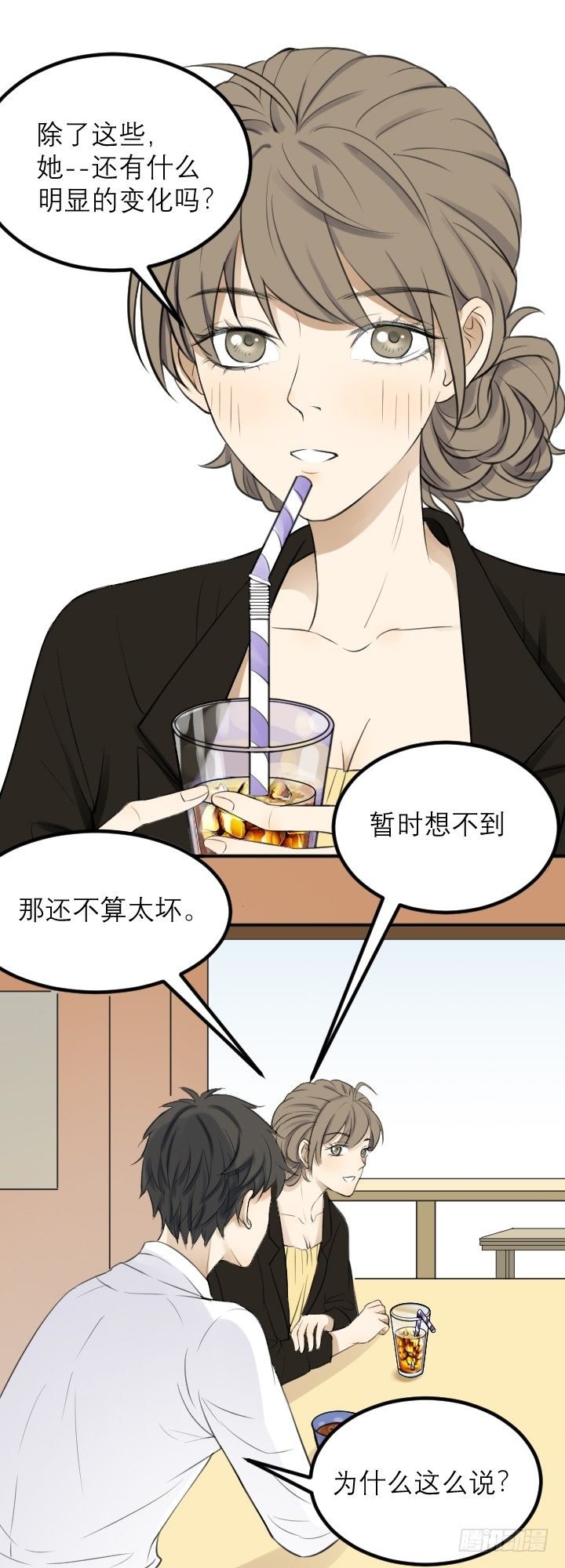 阴晴不定