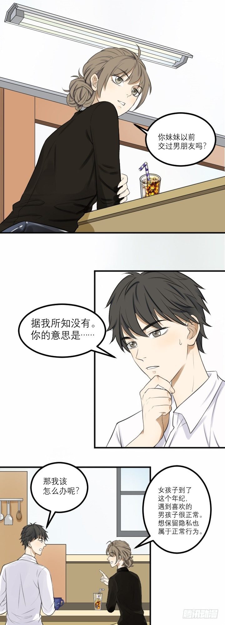 阴晴不定