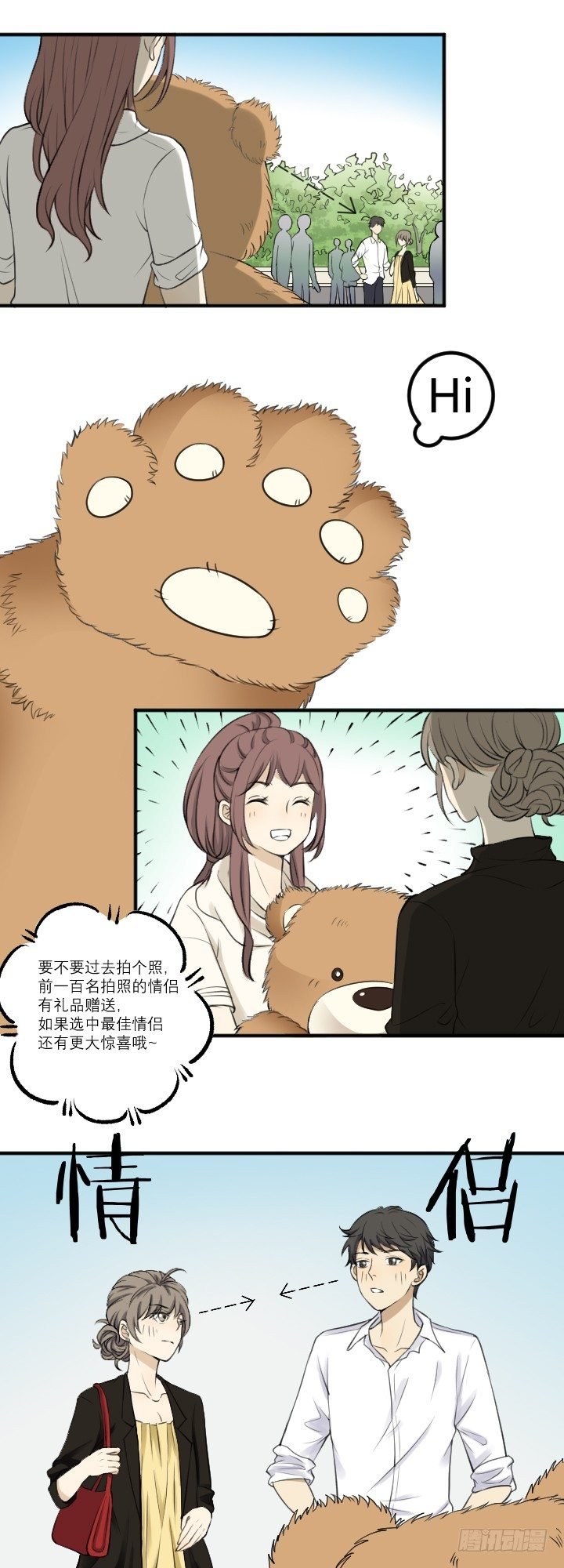 阴晴不定