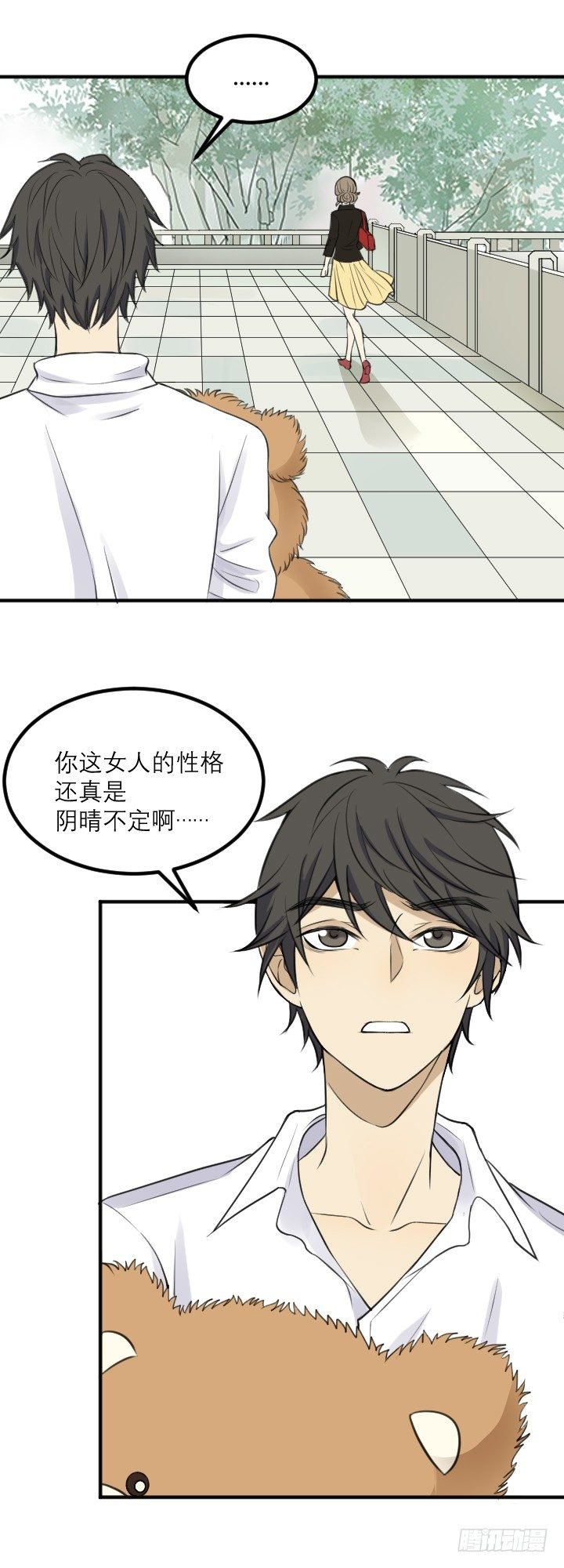 阴晴不定