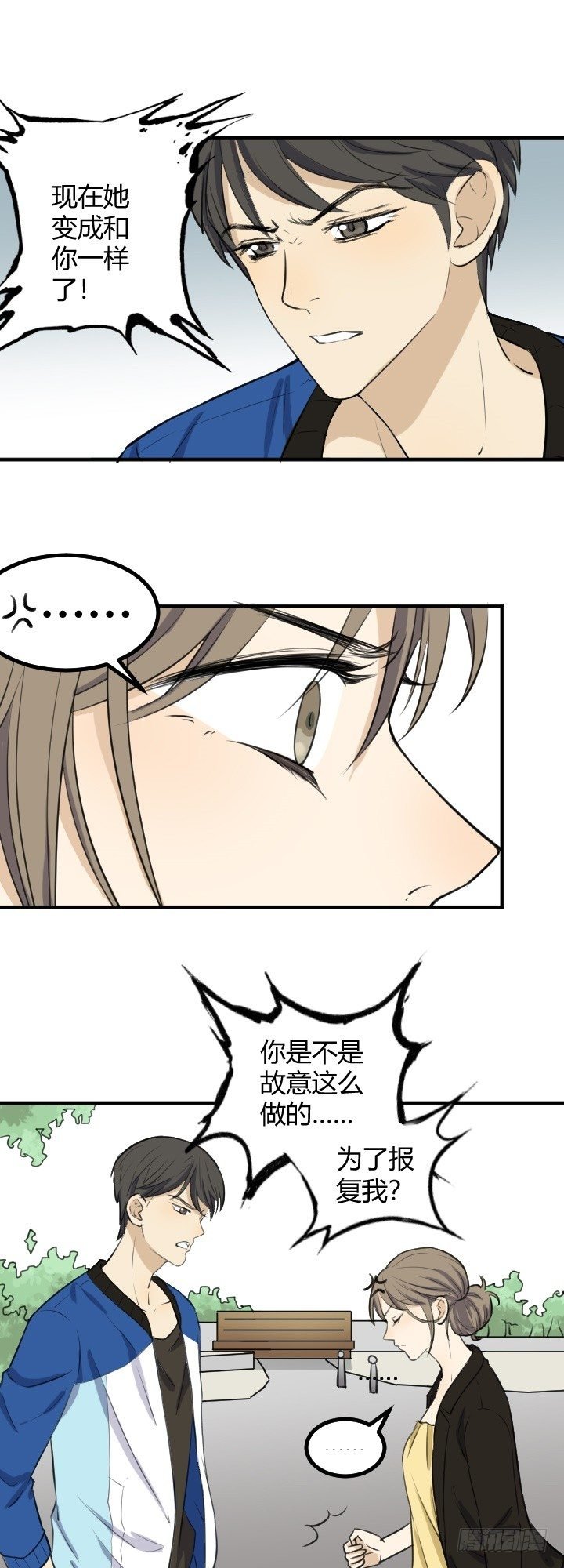 Ann失踪了！