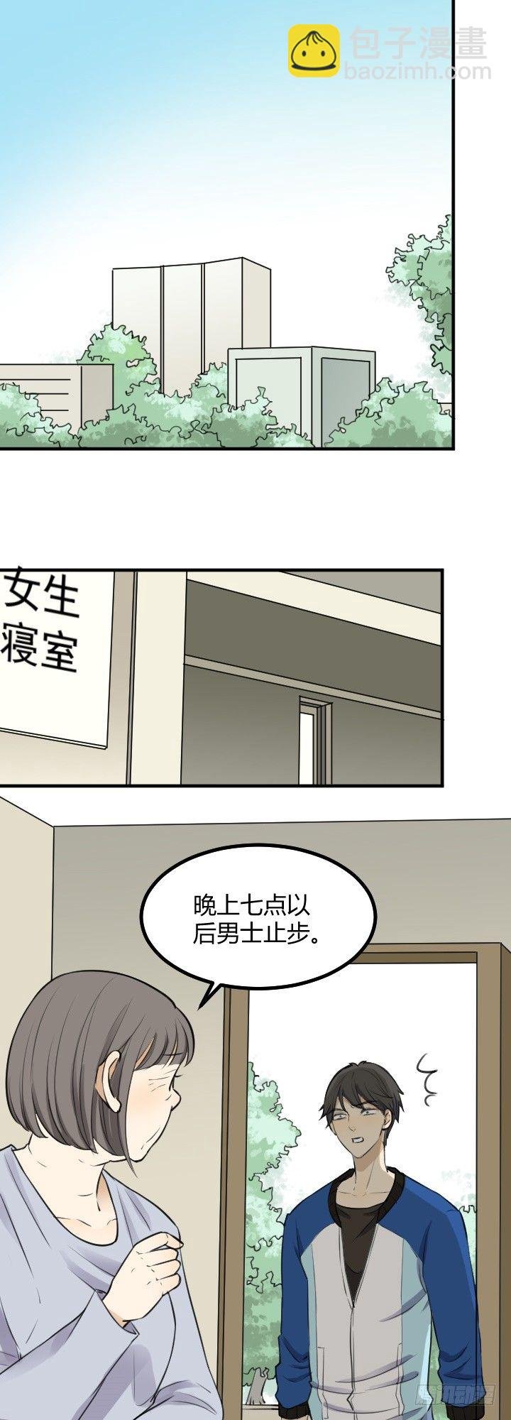 Ann失踪了！
