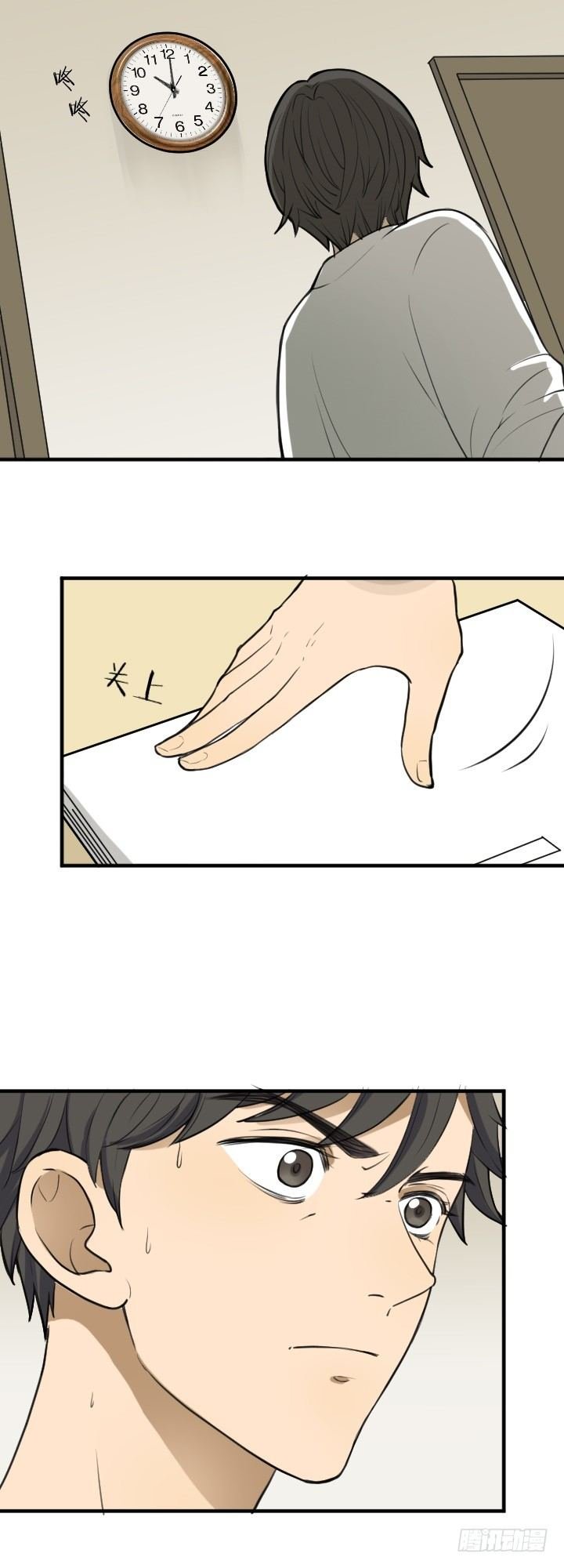Ann失踪了！