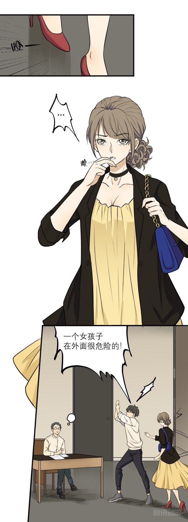 红头发
