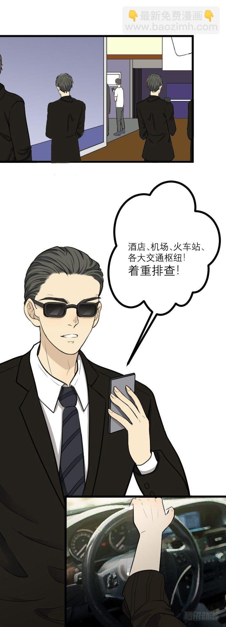 红头发