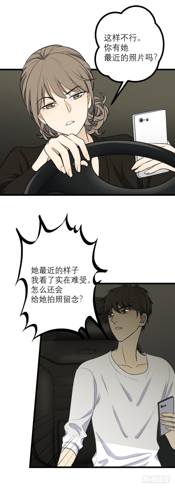 红头发