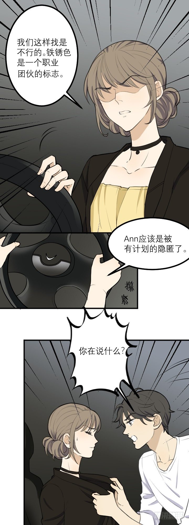 张扬？