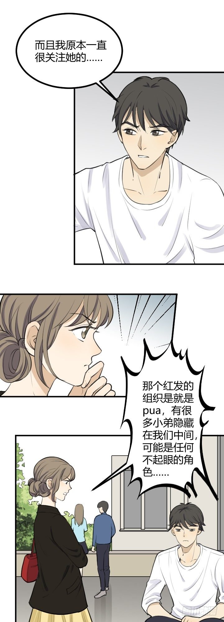 张扬？