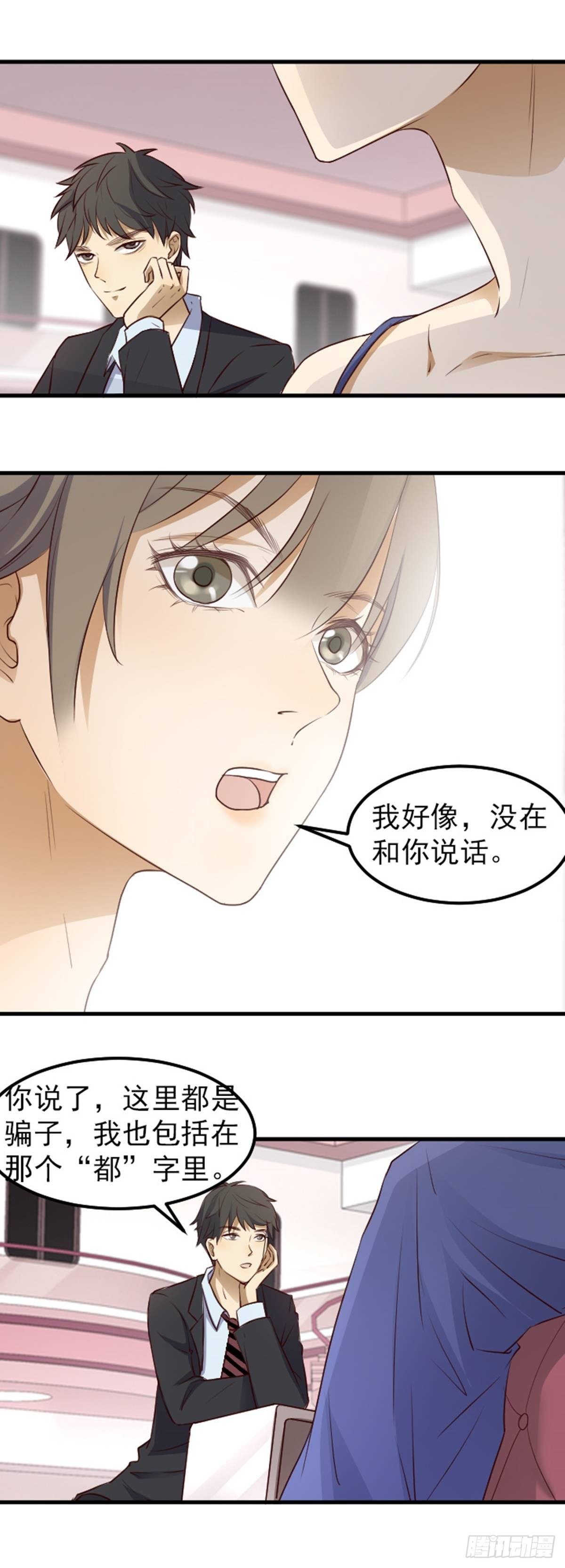 众矢之的