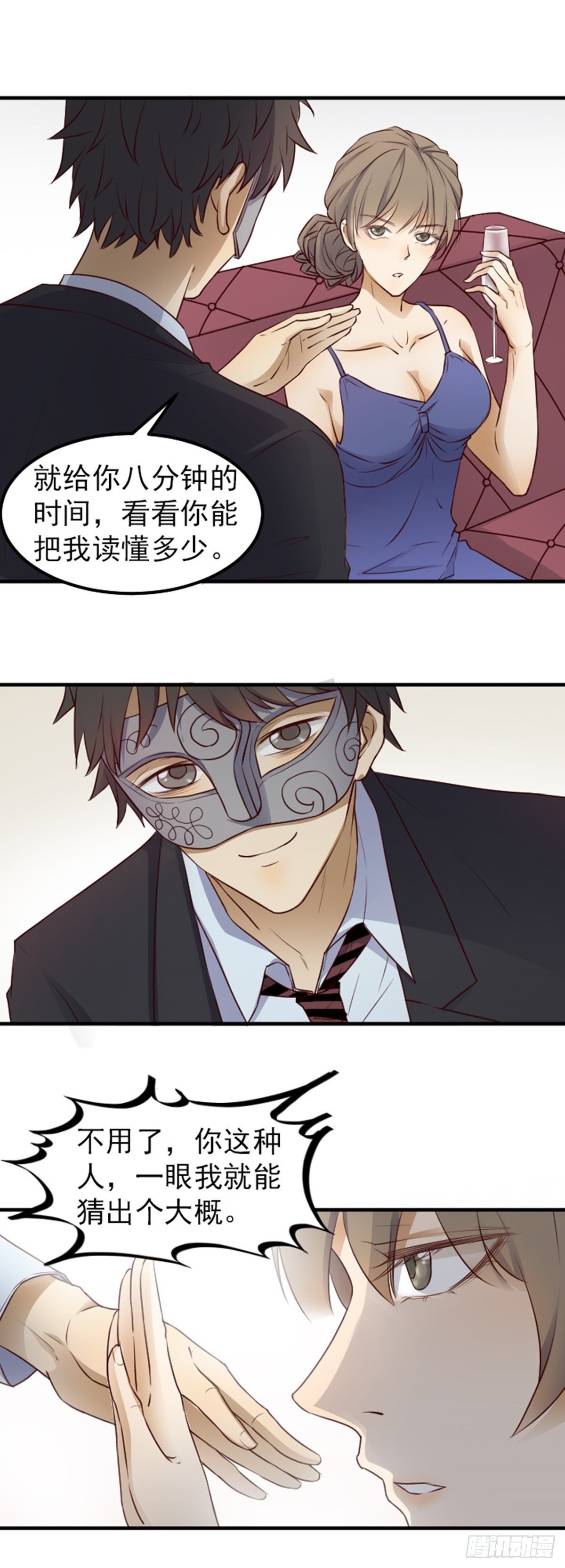 众矢之的