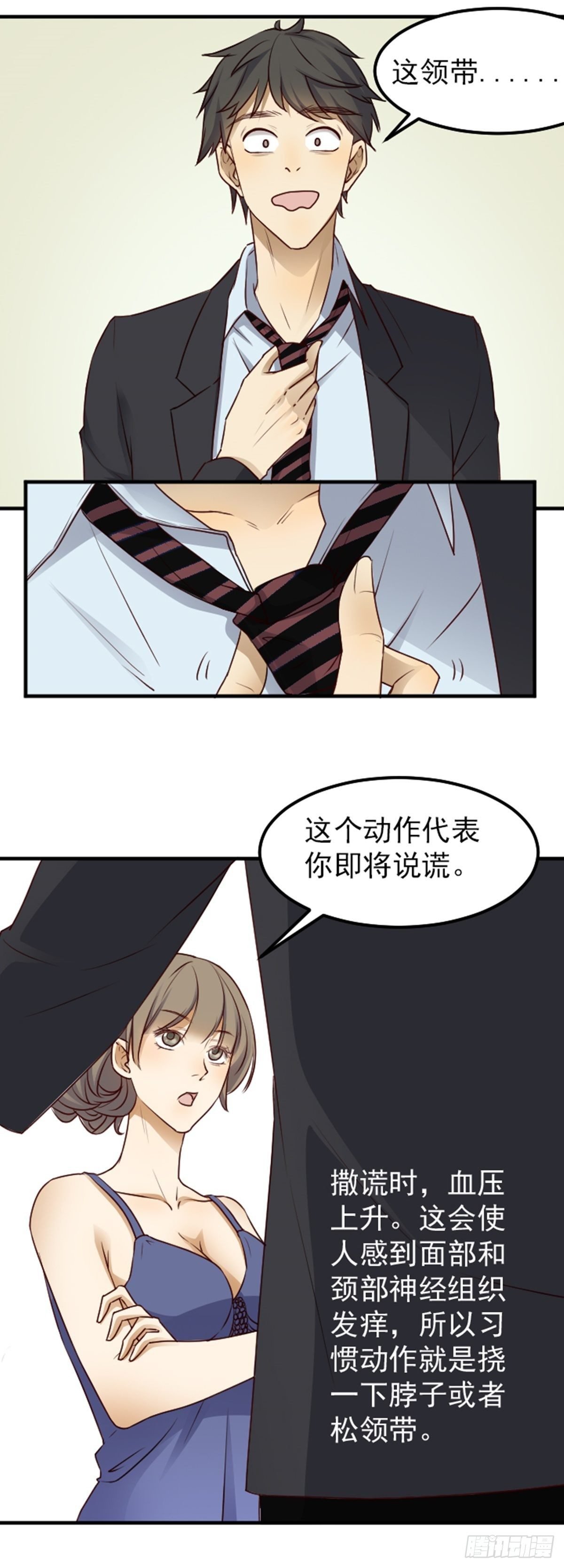 众矢之的