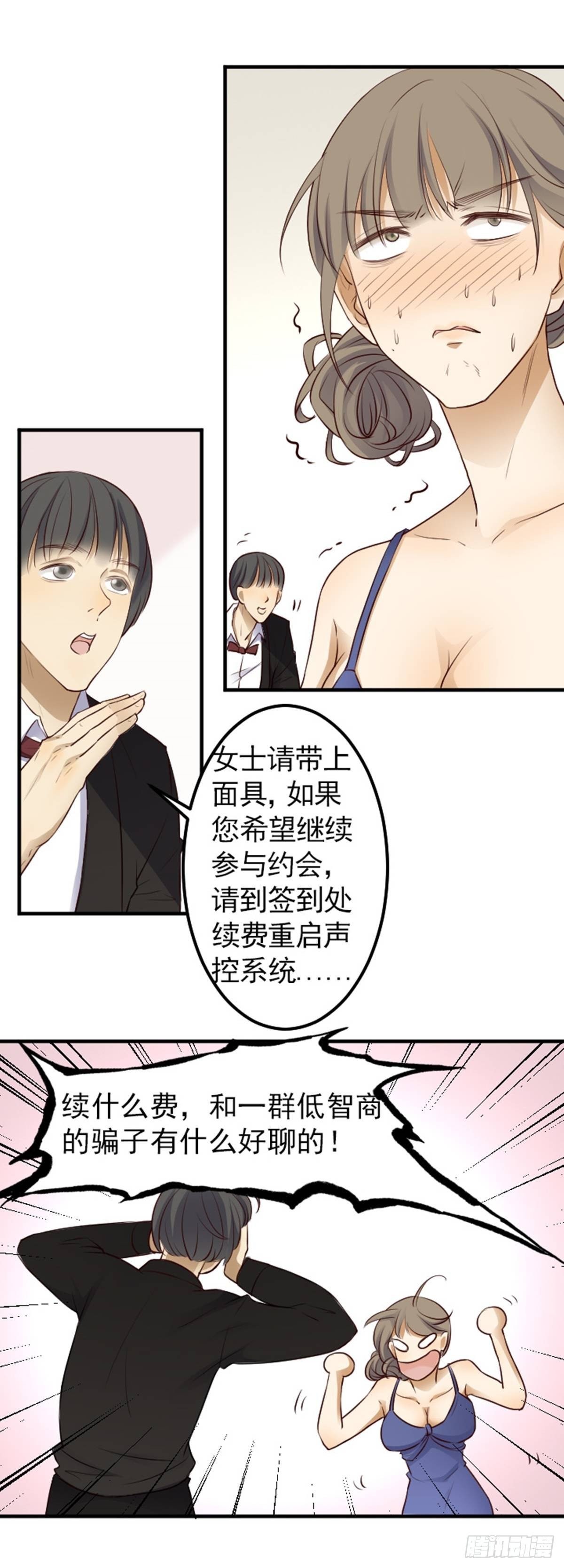 众矢之的