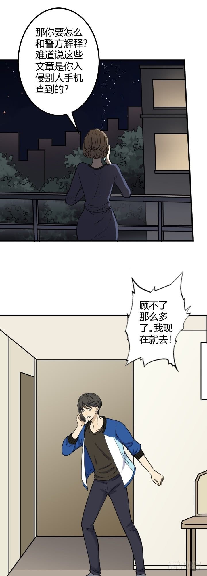 猜忌