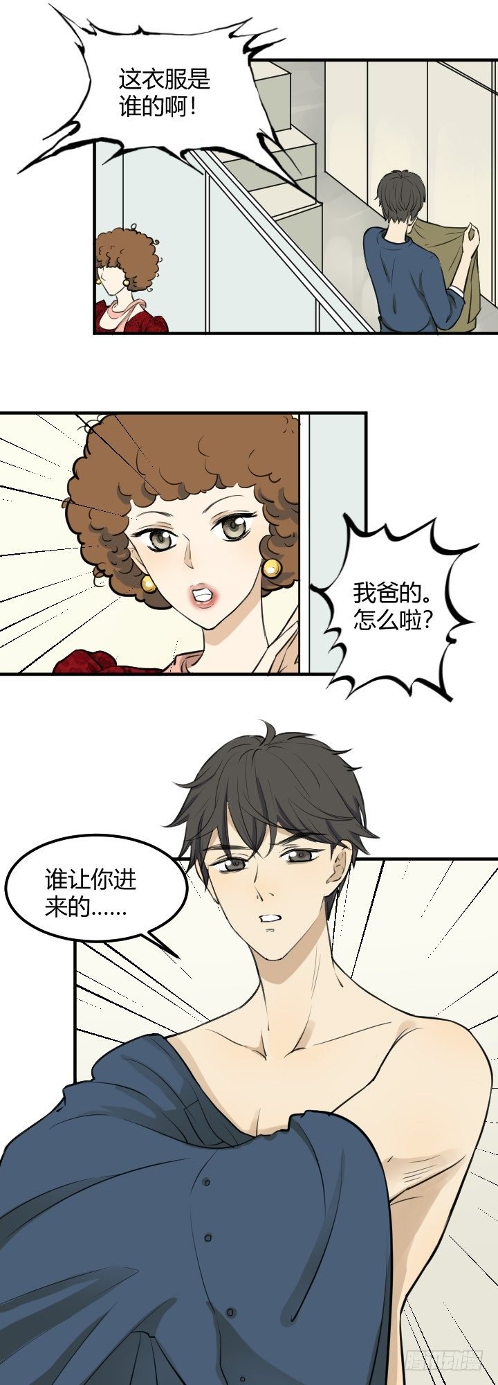 猜忌