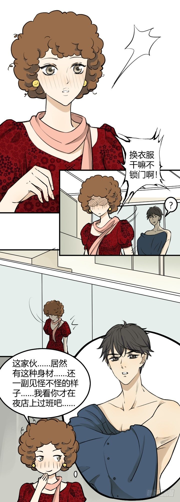 猜忌