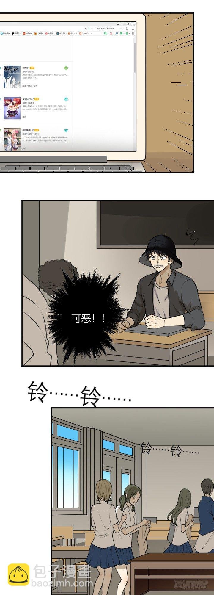 线索