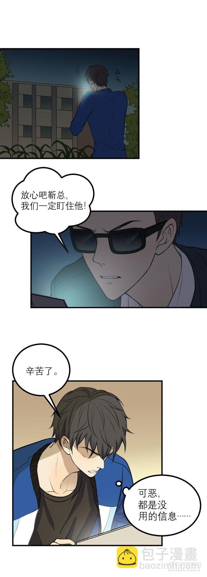 放开我