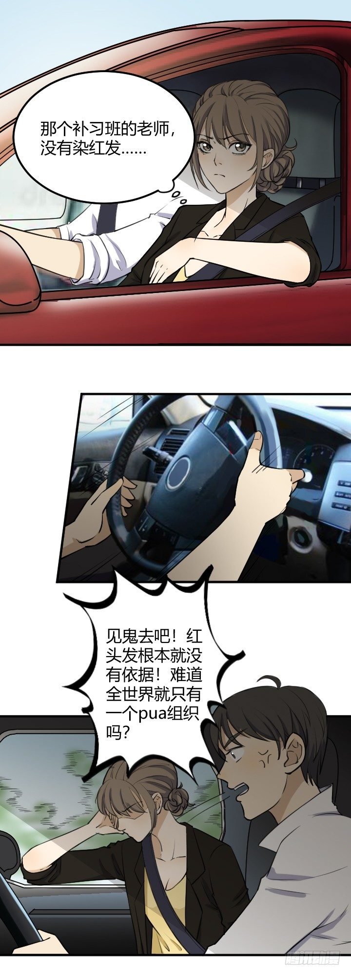 一无所获