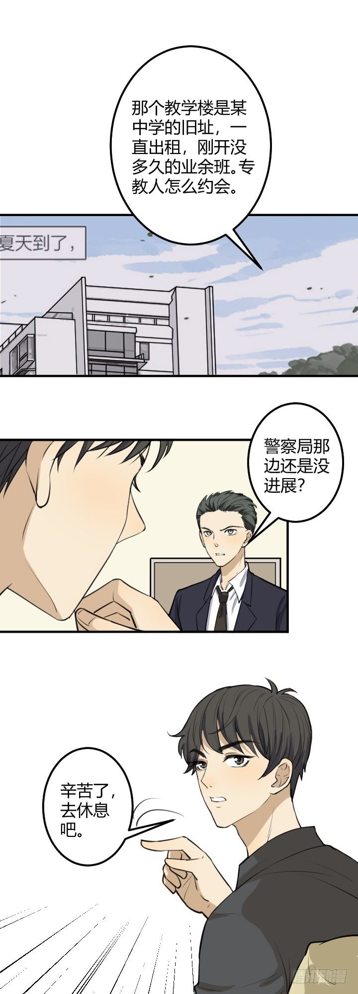 一无所获