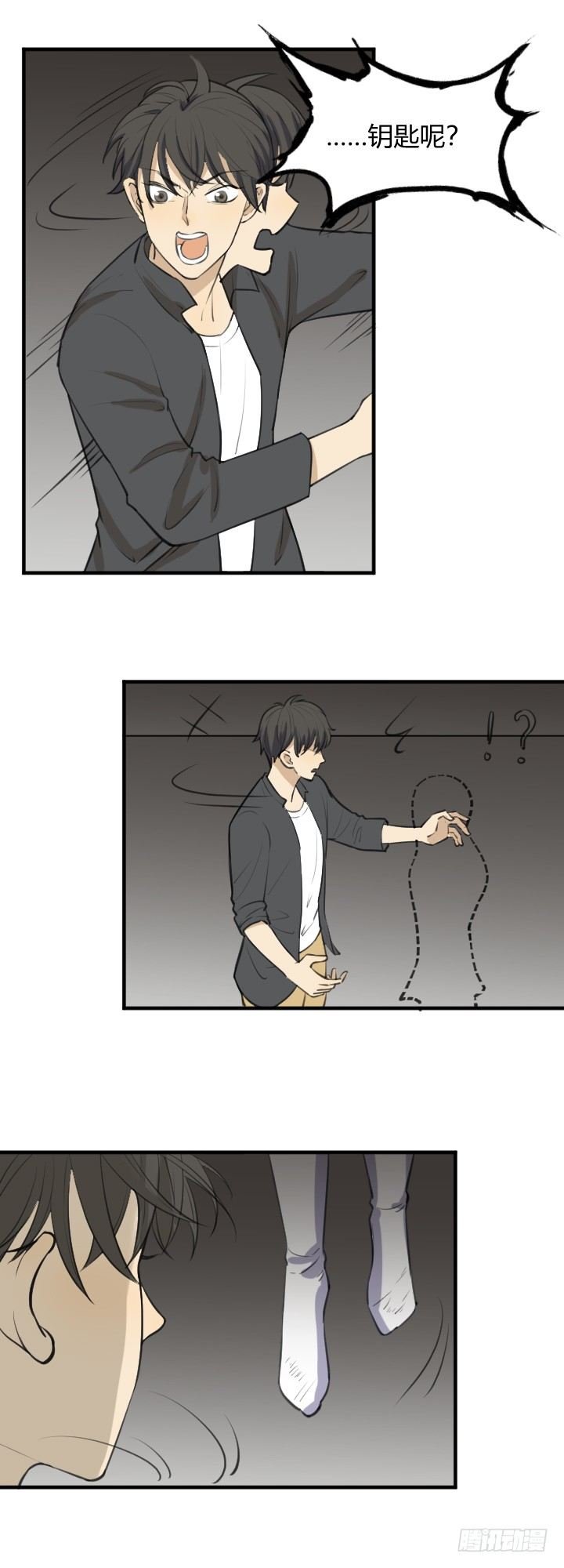 一无所获