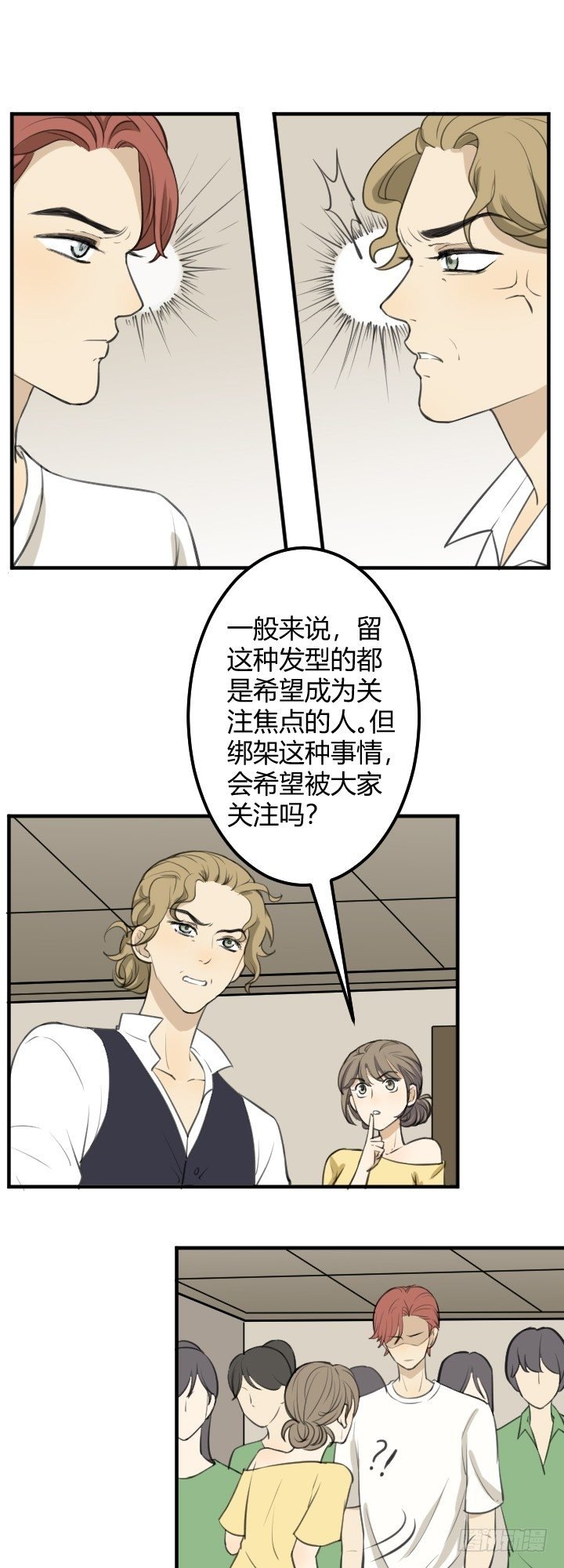 一无所获