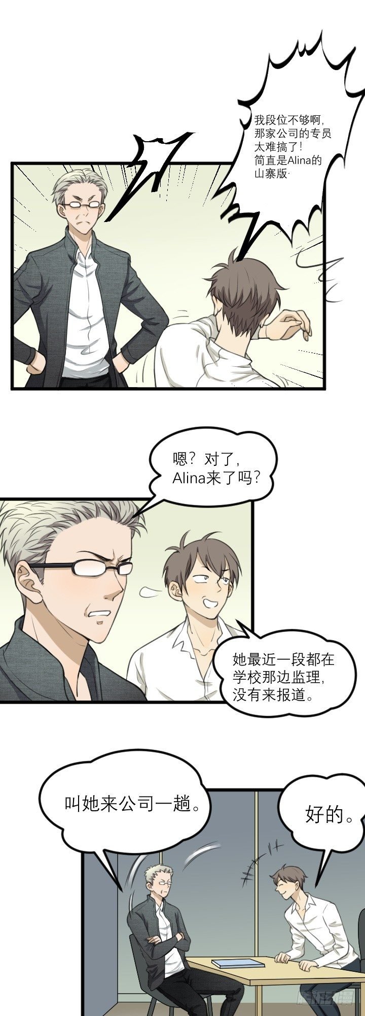 可疑人