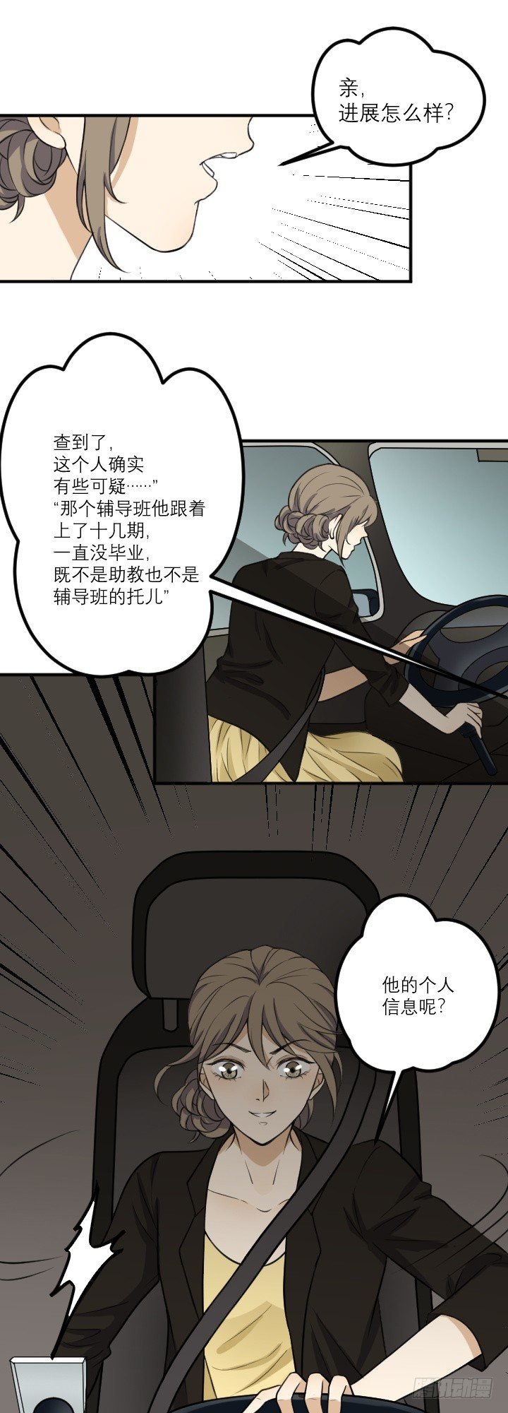 可疑人