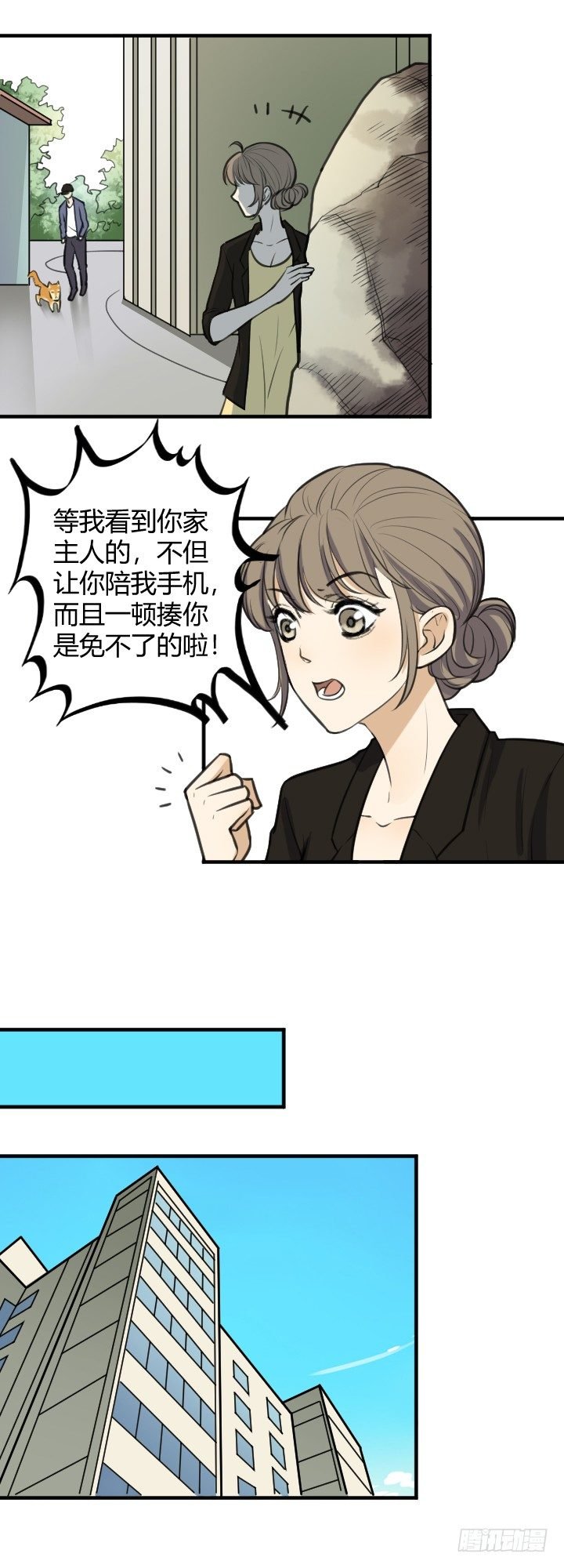 加微信吗