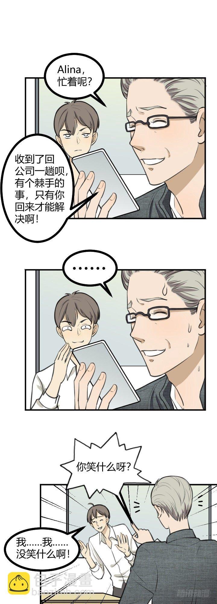 加微信吗