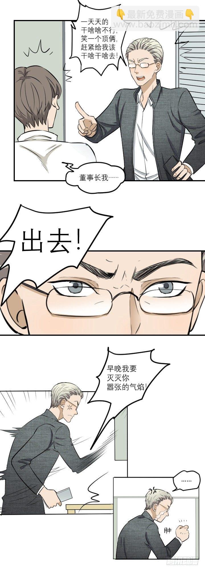 加微信吗