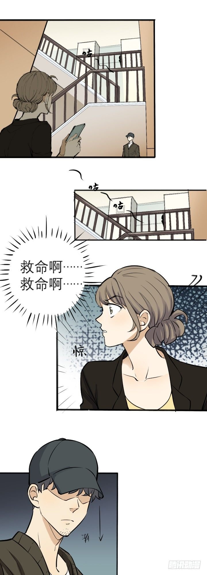 加微信吗
