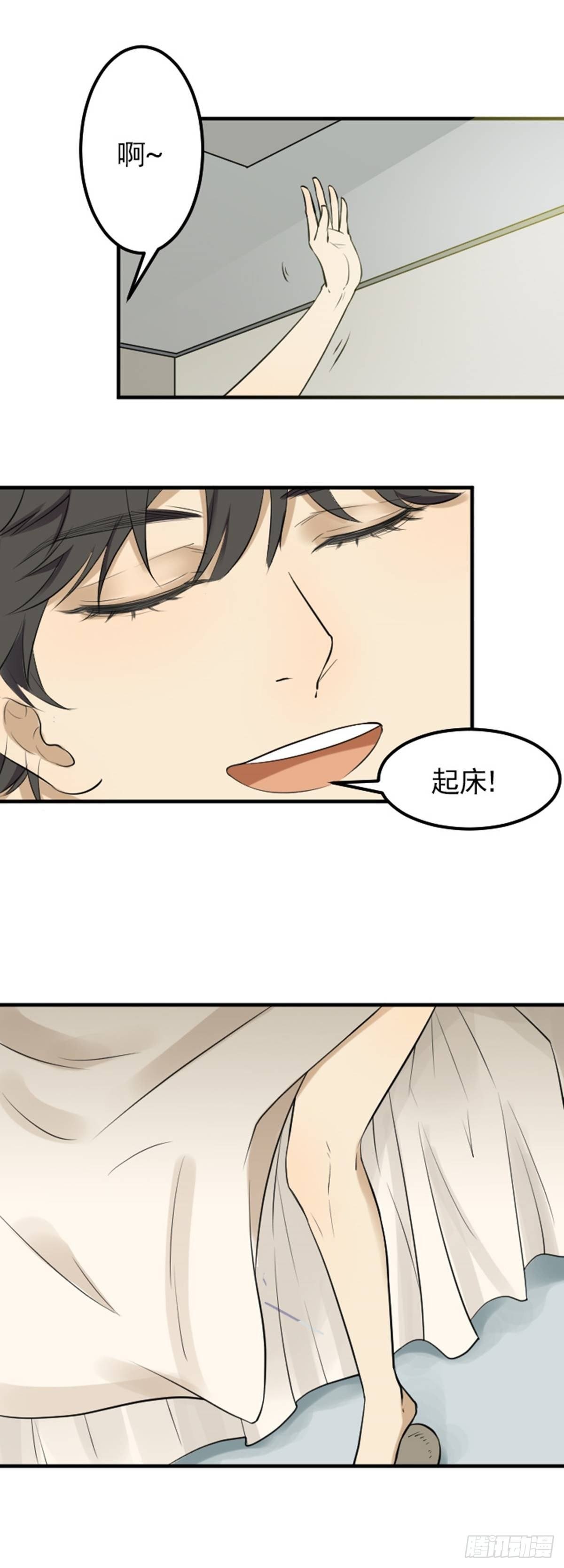 哥哥