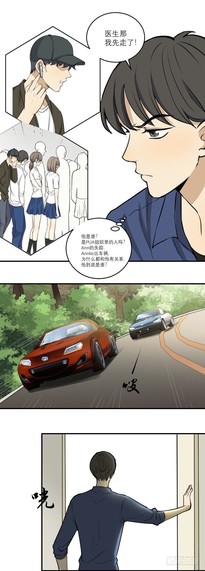 毁容