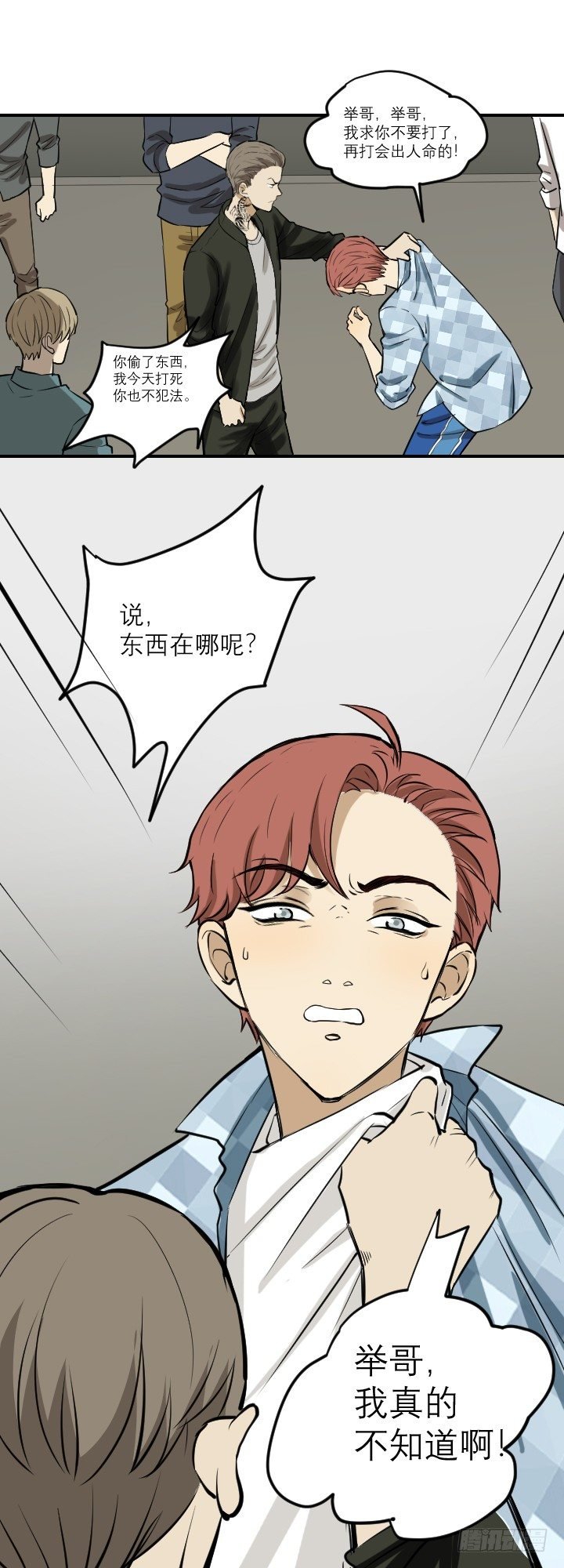 毁容