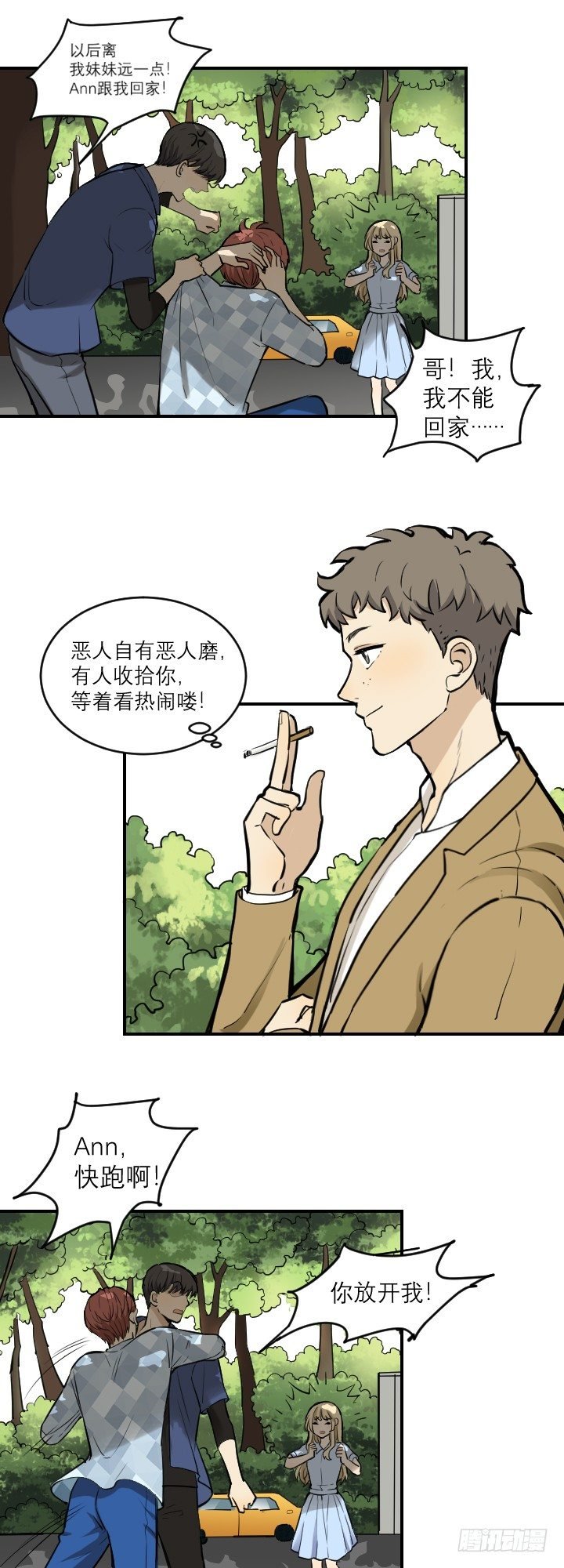 现身