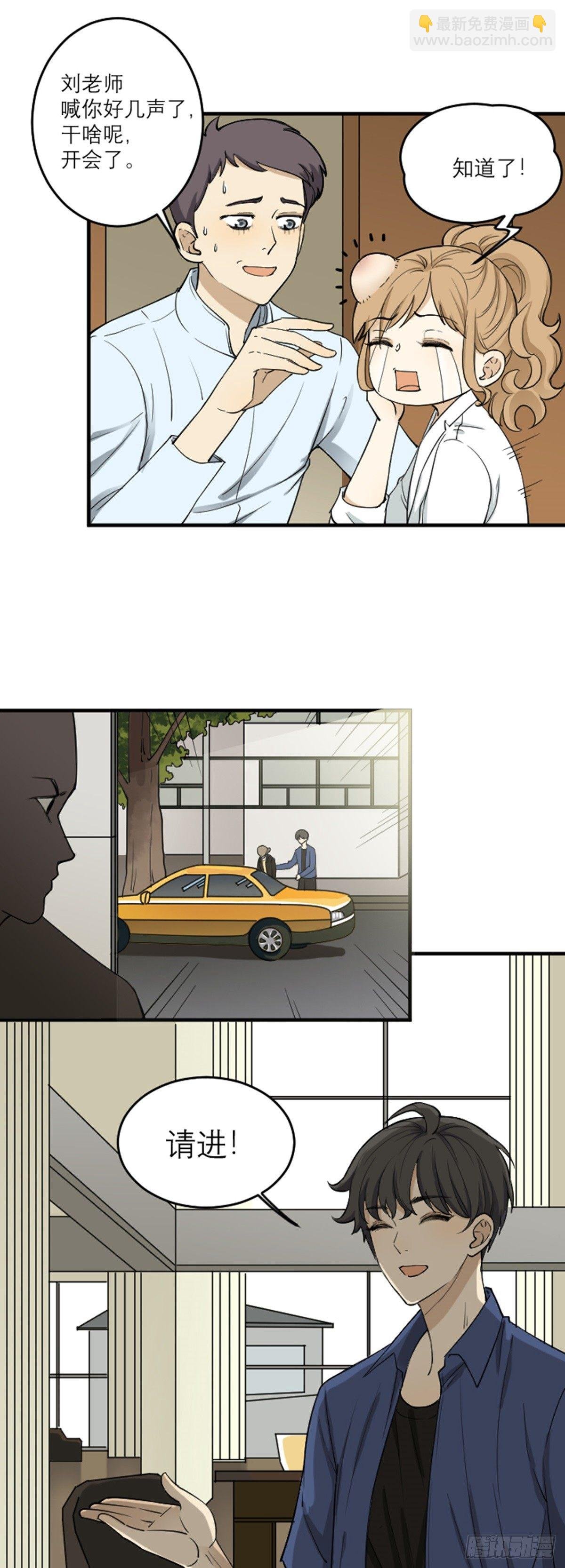 见“鬼”